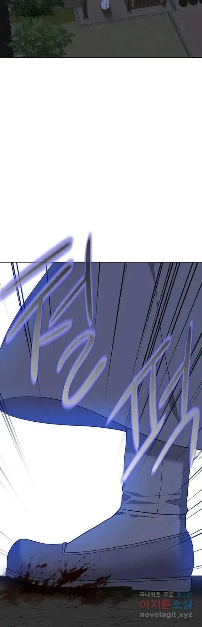 Seduce A Fox Chapter 28, page 49