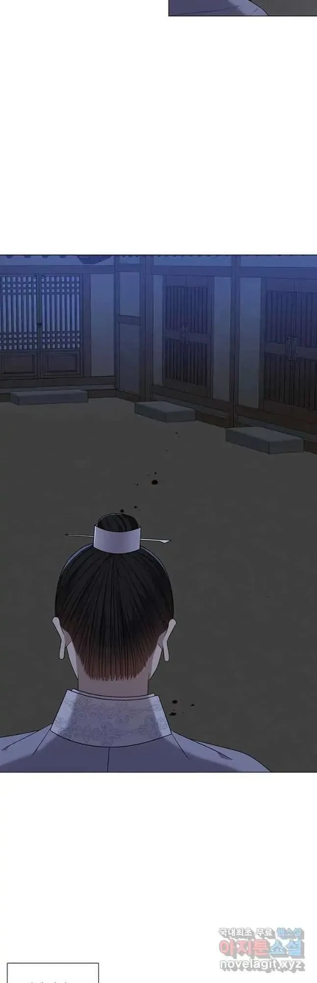 Seduce A Fox Chapter 28, page 51