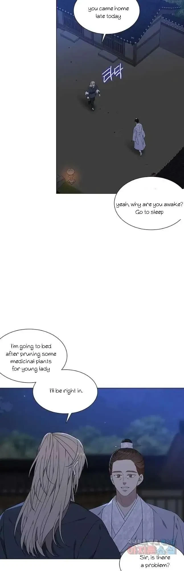 Seduce A Fox Chapter 28, page 53