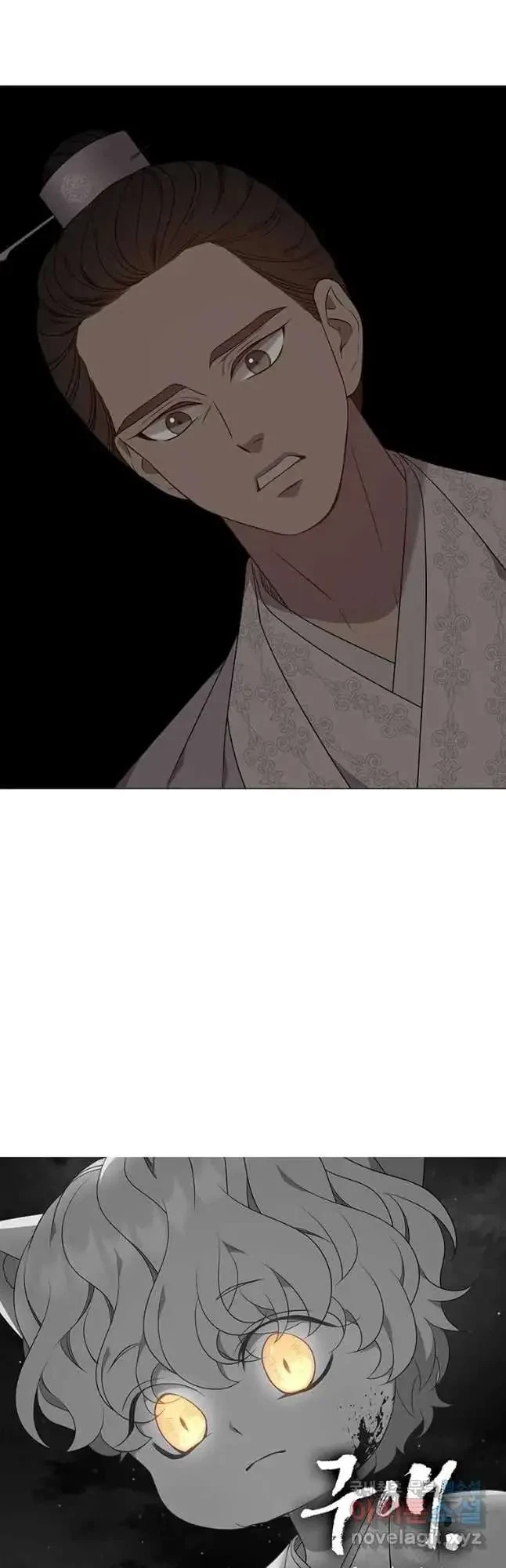 Seduce A Fox Chapter 28, page 58