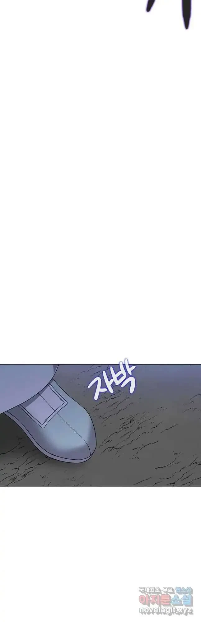 Seduce A Fox Chapter 28, page 6