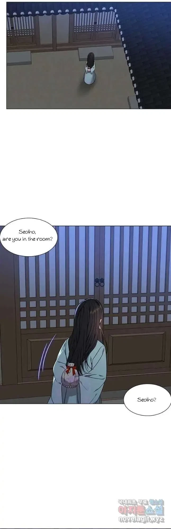 Seduce A Fox Chapter 28, page 7