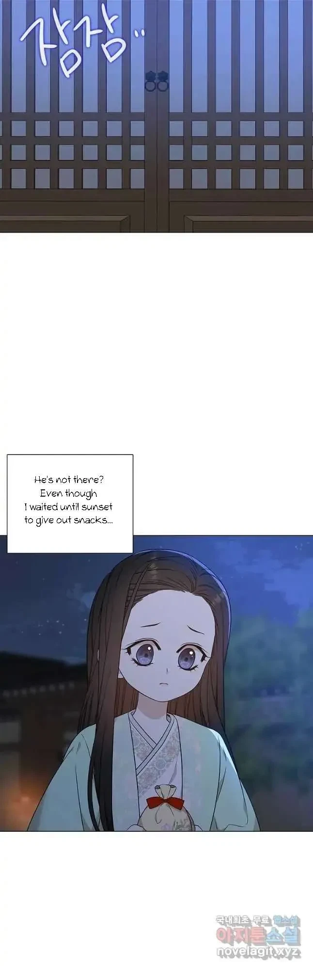 Seduce A Fox Chapter 28, page 8