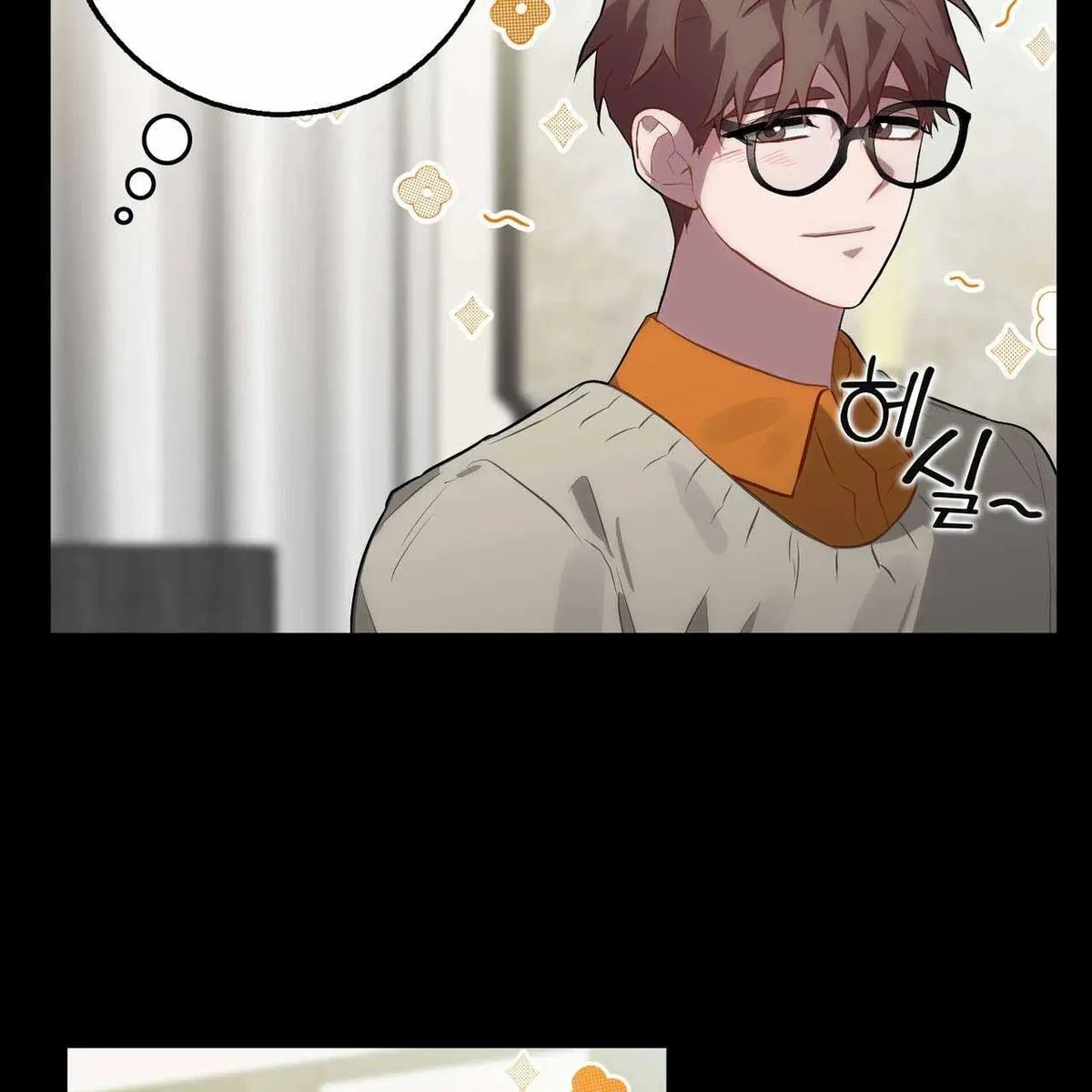 Every Villain Is Lemons Chapter 50, page 44