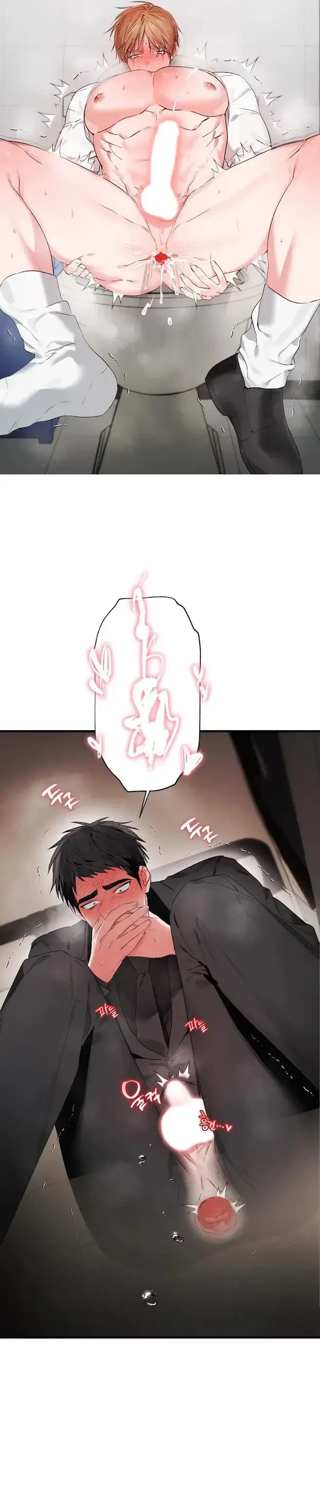 I Came To Save Your Chili Pepper! Chapter 0, page 6