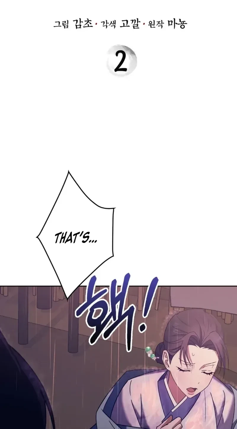 Chapter 2, page 5