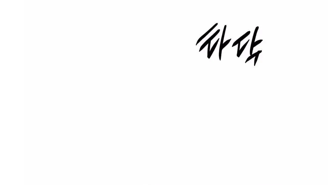 Chapter 12, page 122