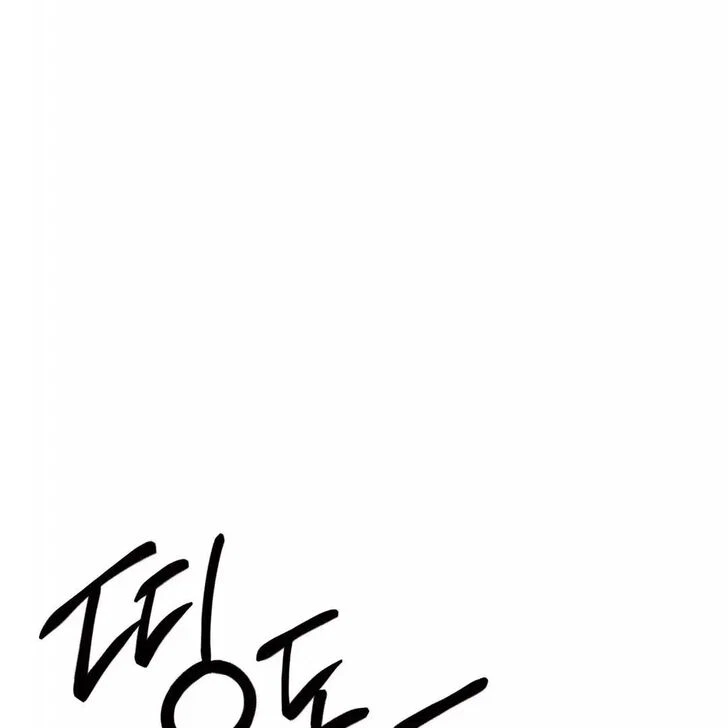 Chapter 12, page 126