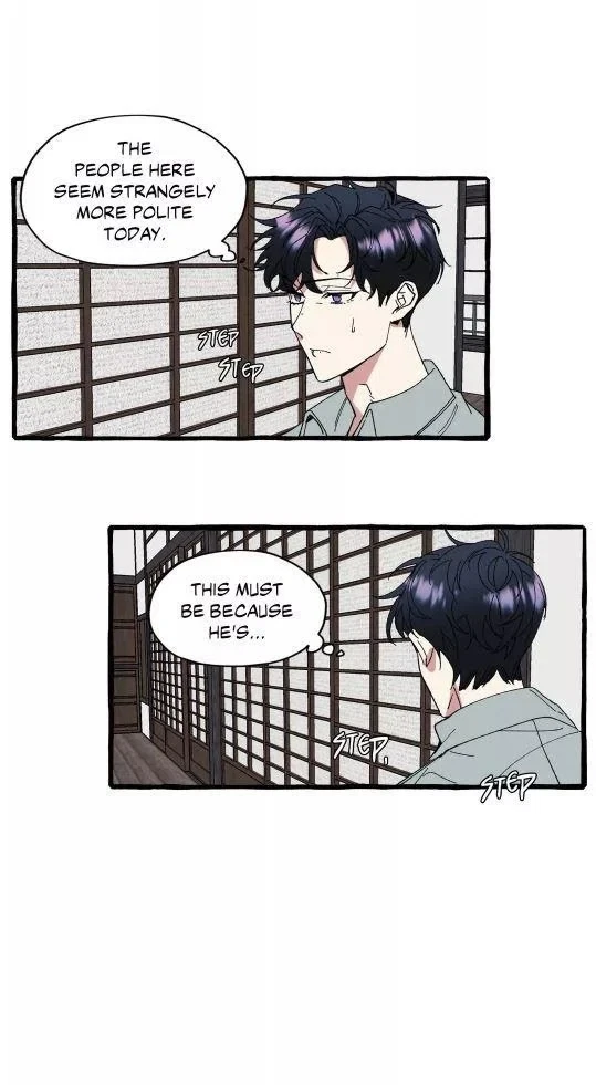 Cover Up Chapter 25, page 3