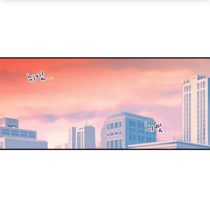 No Love Zone Chapter 26, page 13