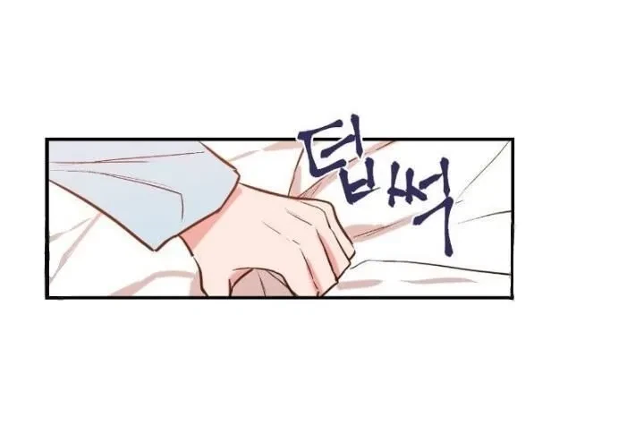 No Love Zone Chapter 26, page 18