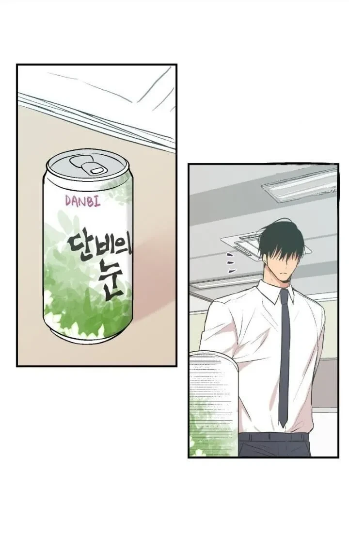 No Love Zone Chapter 26, page 48