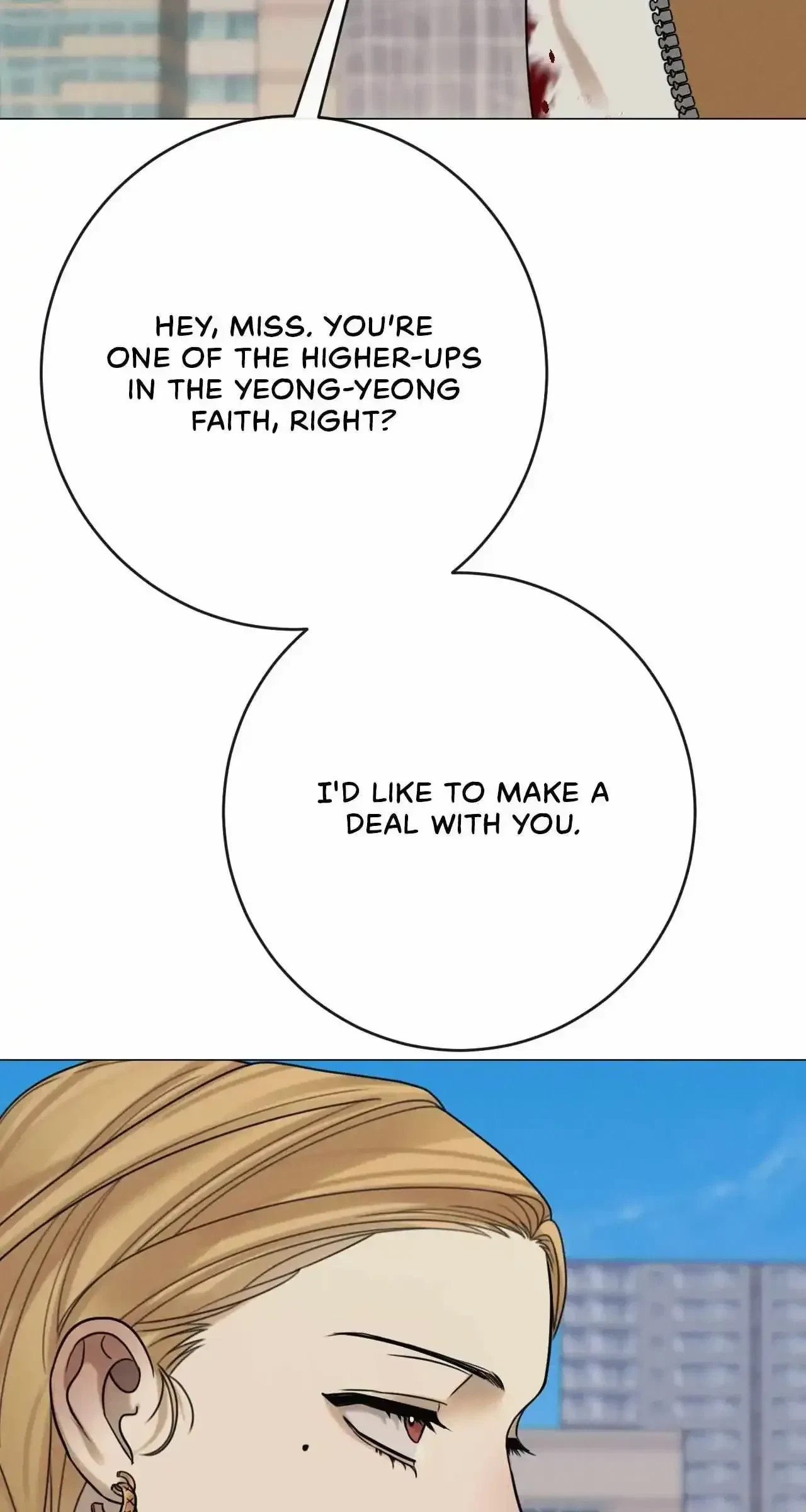 Chapter 71, page 17