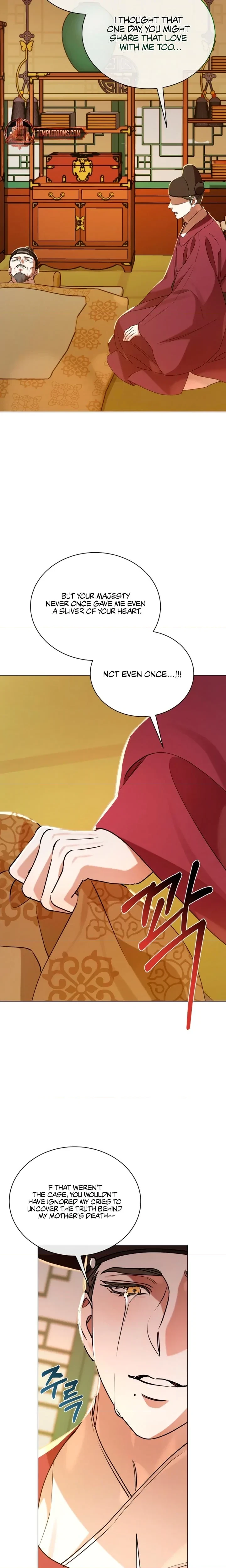 Annals Of Joseon Spring Painting Chapter 62, page 3