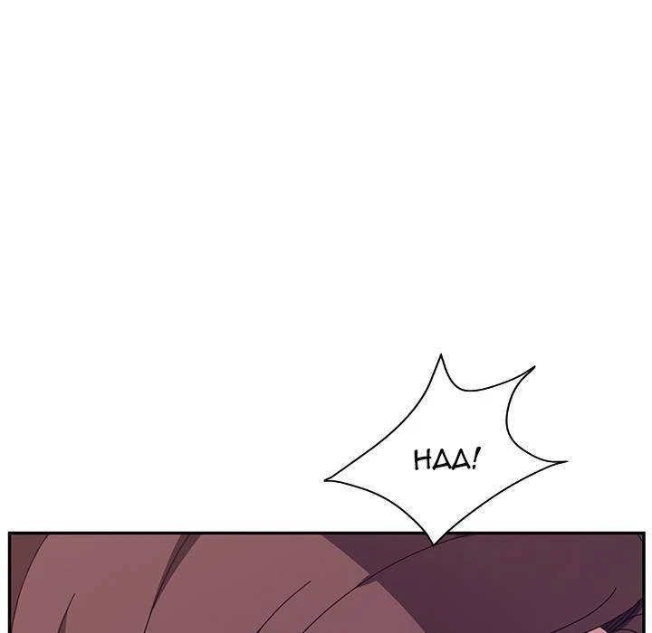Chapter 2, page 151