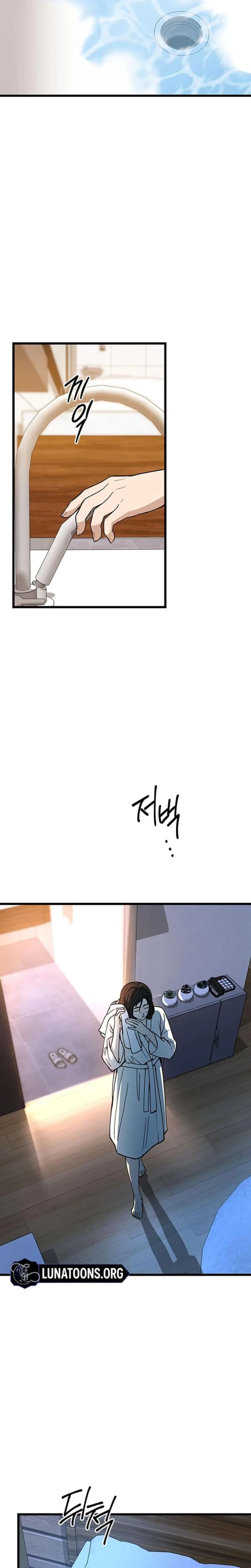 Chapter 17, page 23