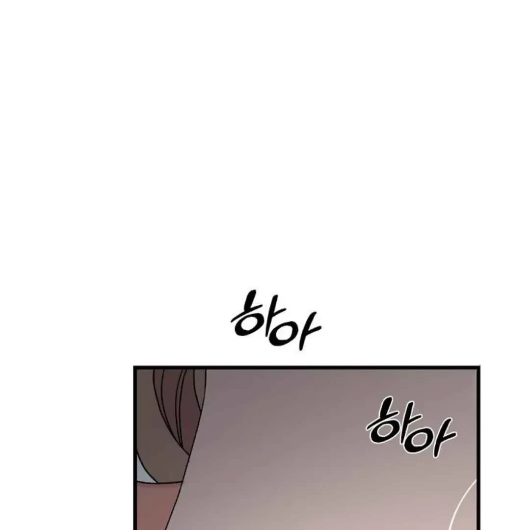 Chapter 1, page 12