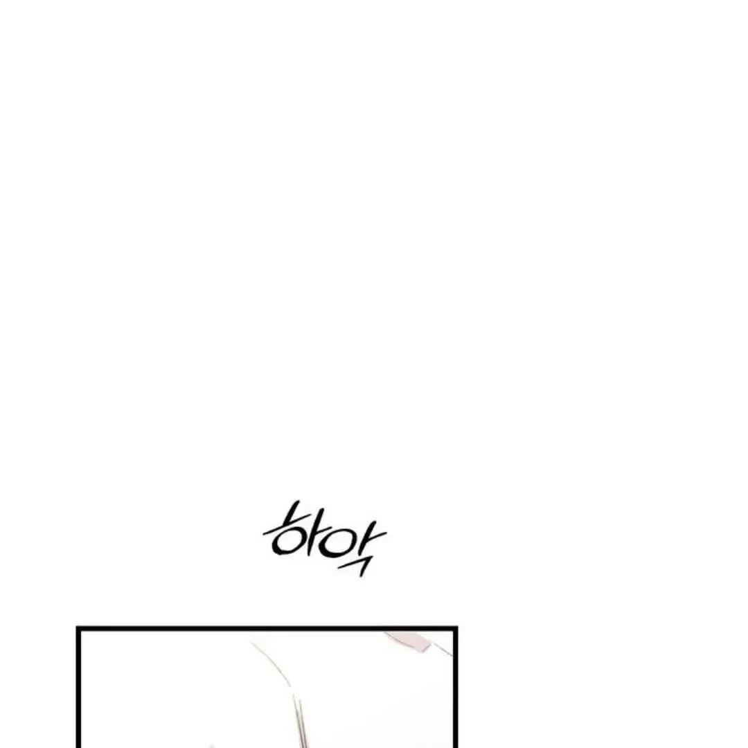 Chapter 1, page 2