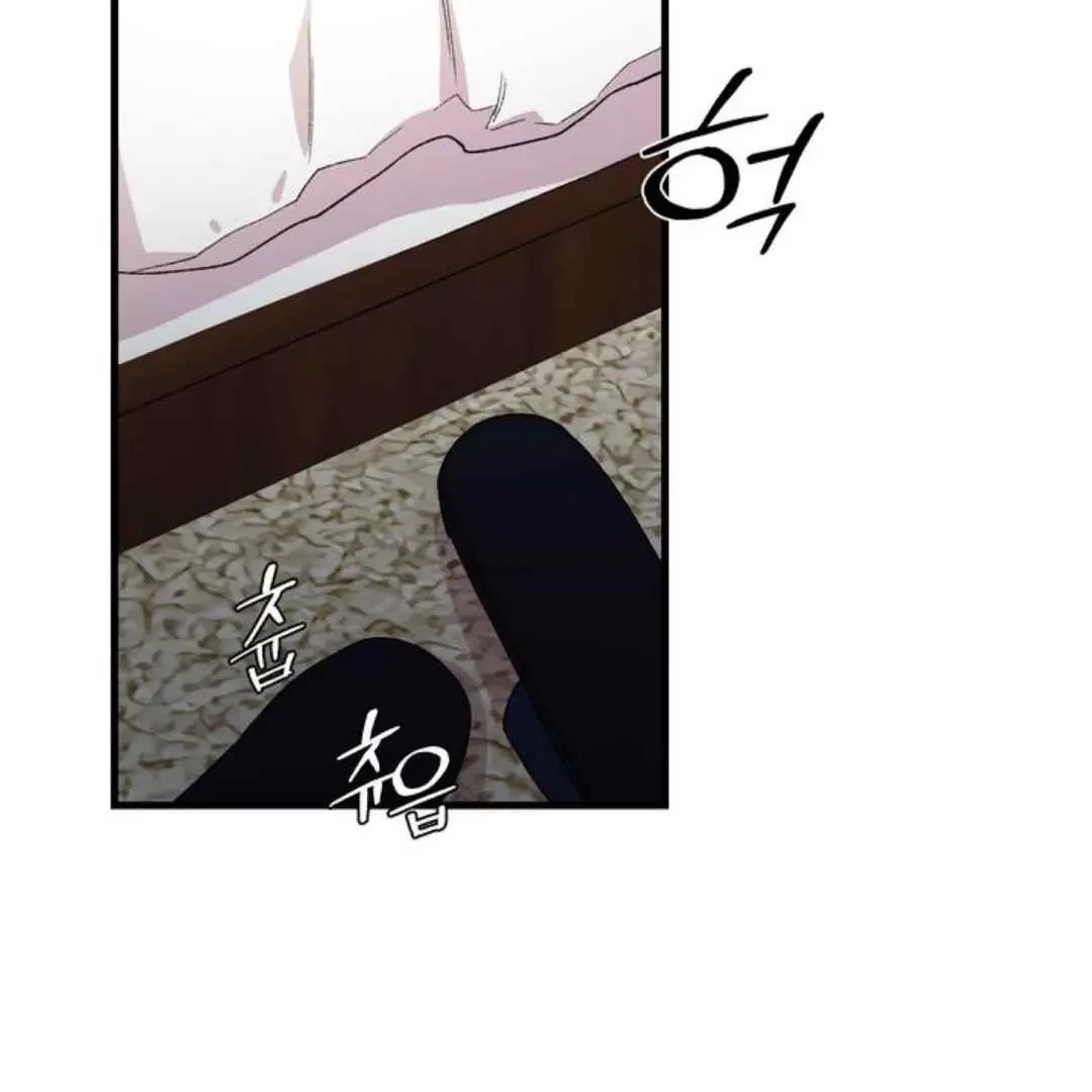 Chapter 1, page 3