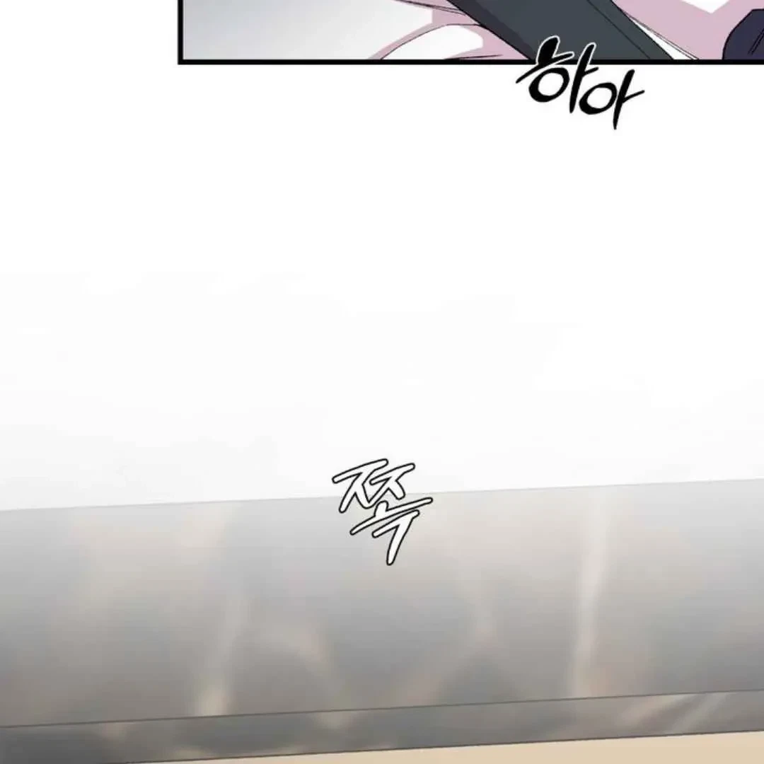 Chapter 1, page 5