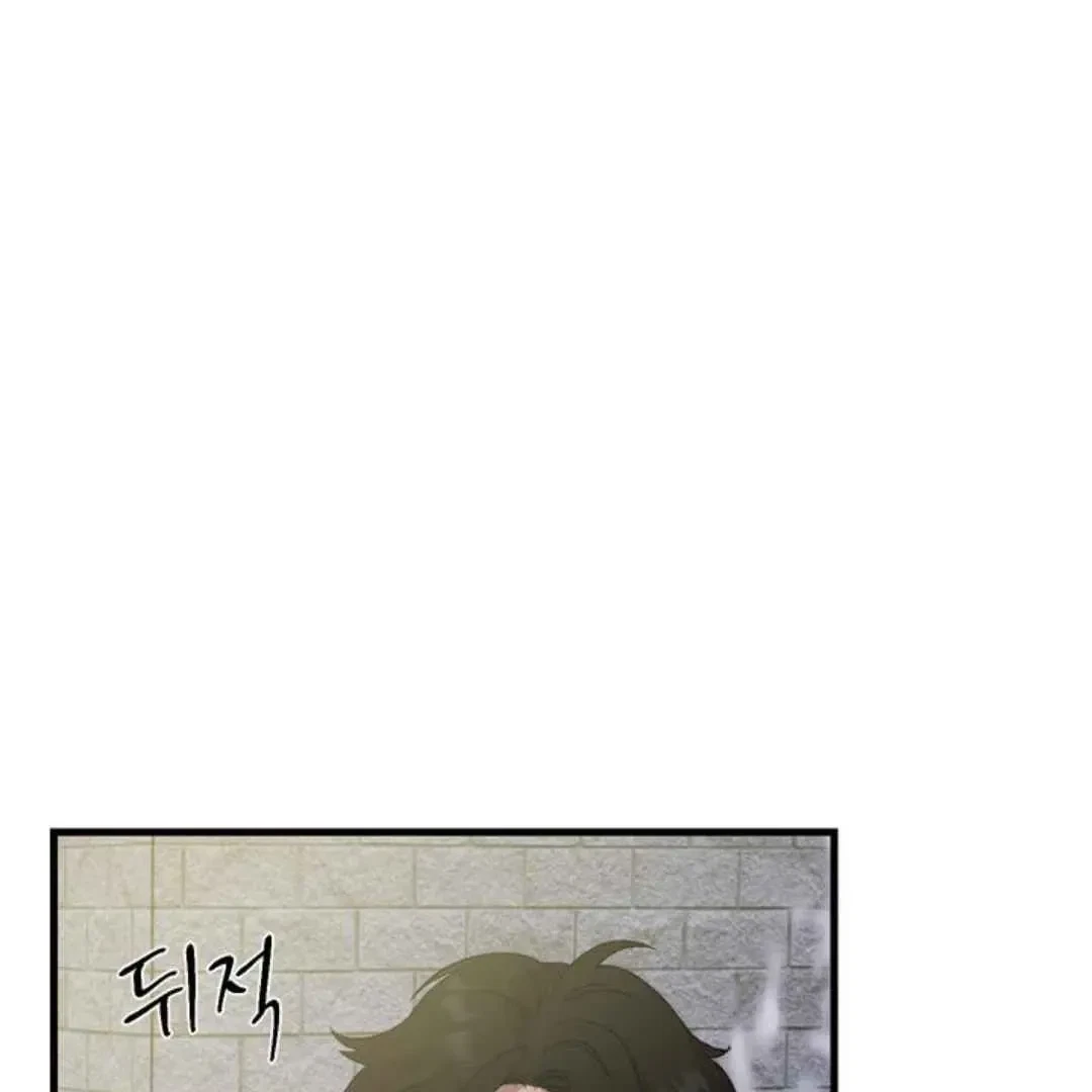Chapter 1, page 71