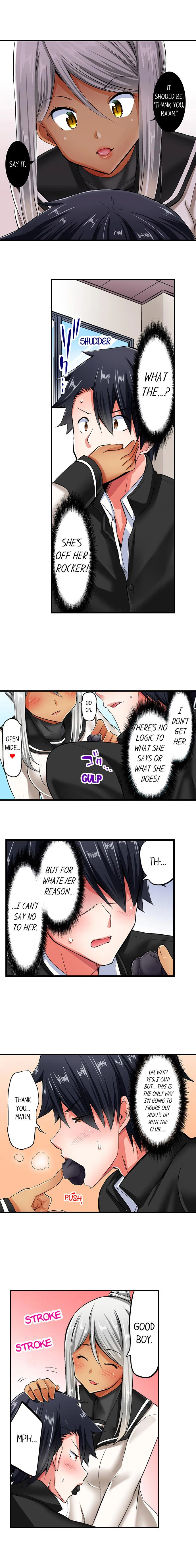 Chapter 47, page 7