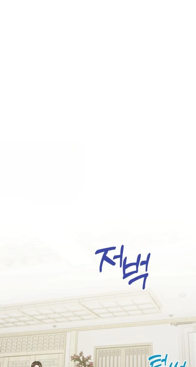 Let's Meet In The Chili Pepper Field! Chapter 40, page 62