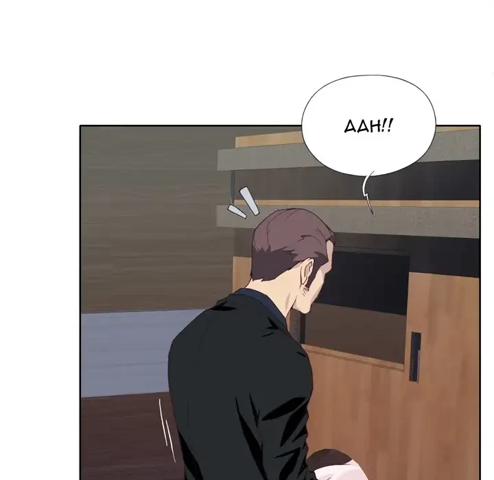Chapter 12, page 22
