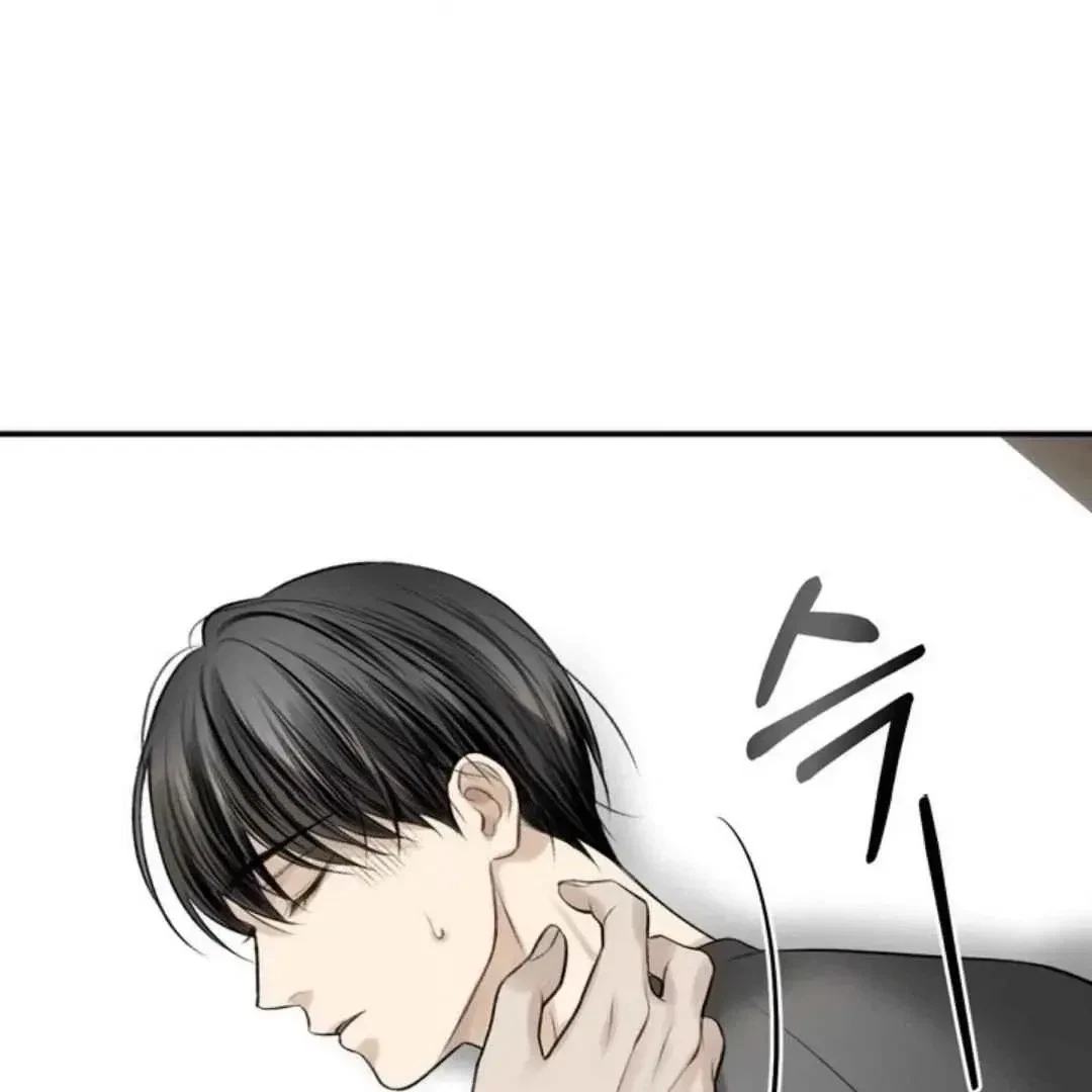 Chapter 5, page 200