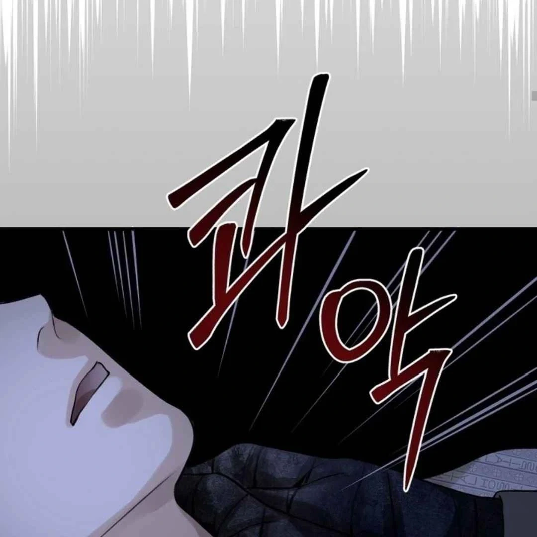 Chapter 5, page 69