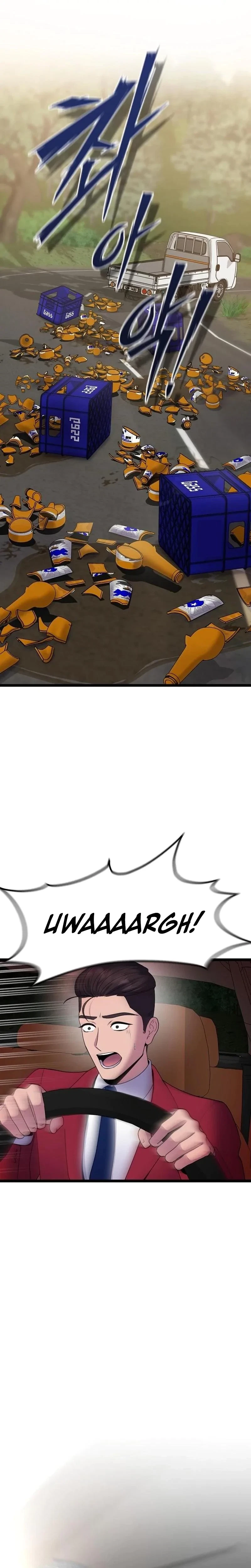 The Twenty-Year-Old Bride Chapter 9, page 21