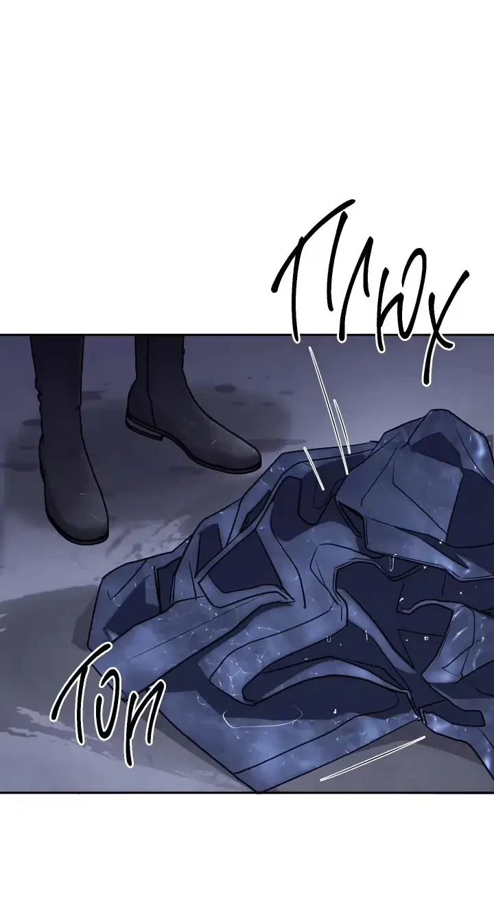 Chapter 42, page 57
