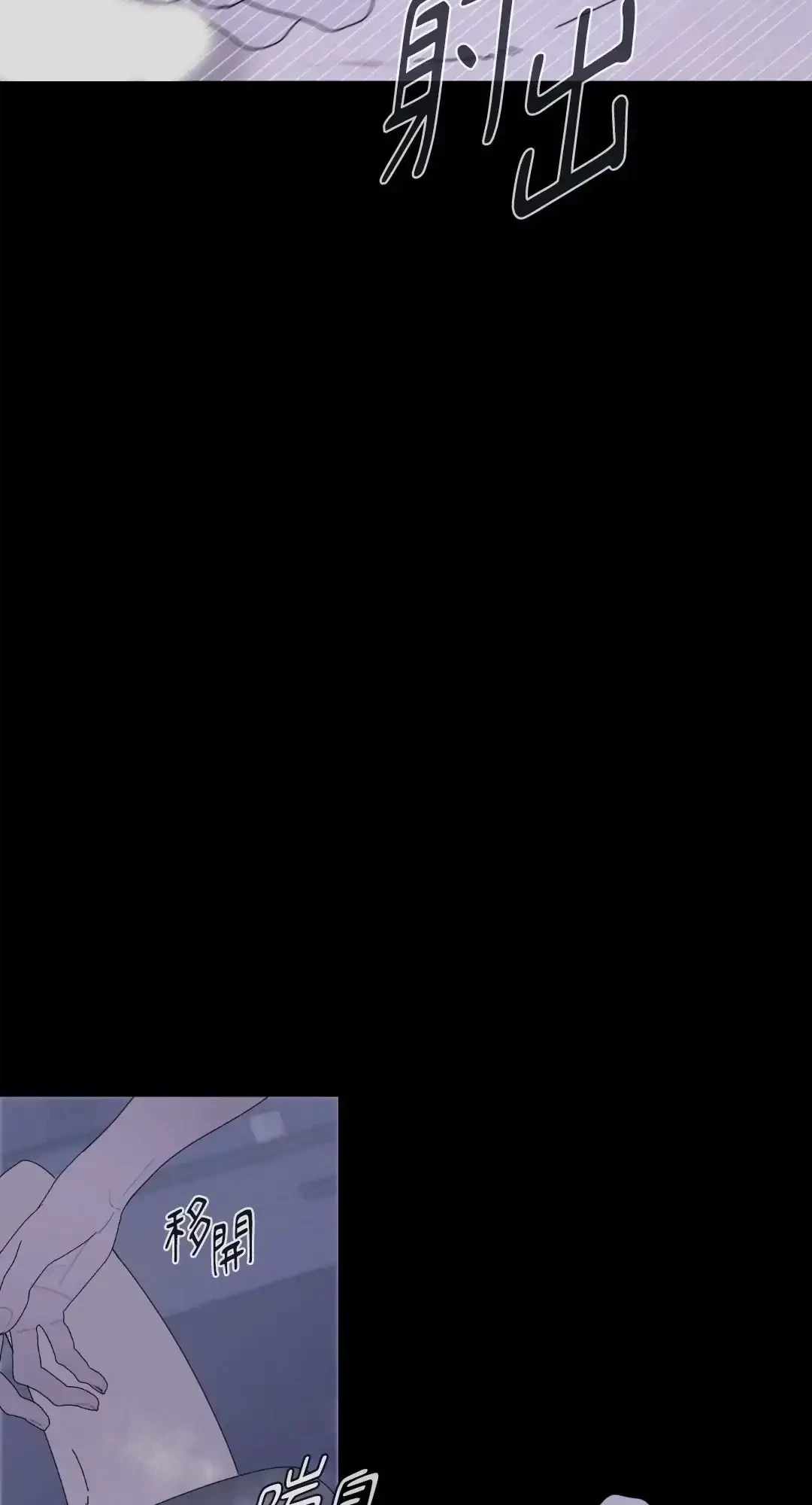 Chapter 46, page 26