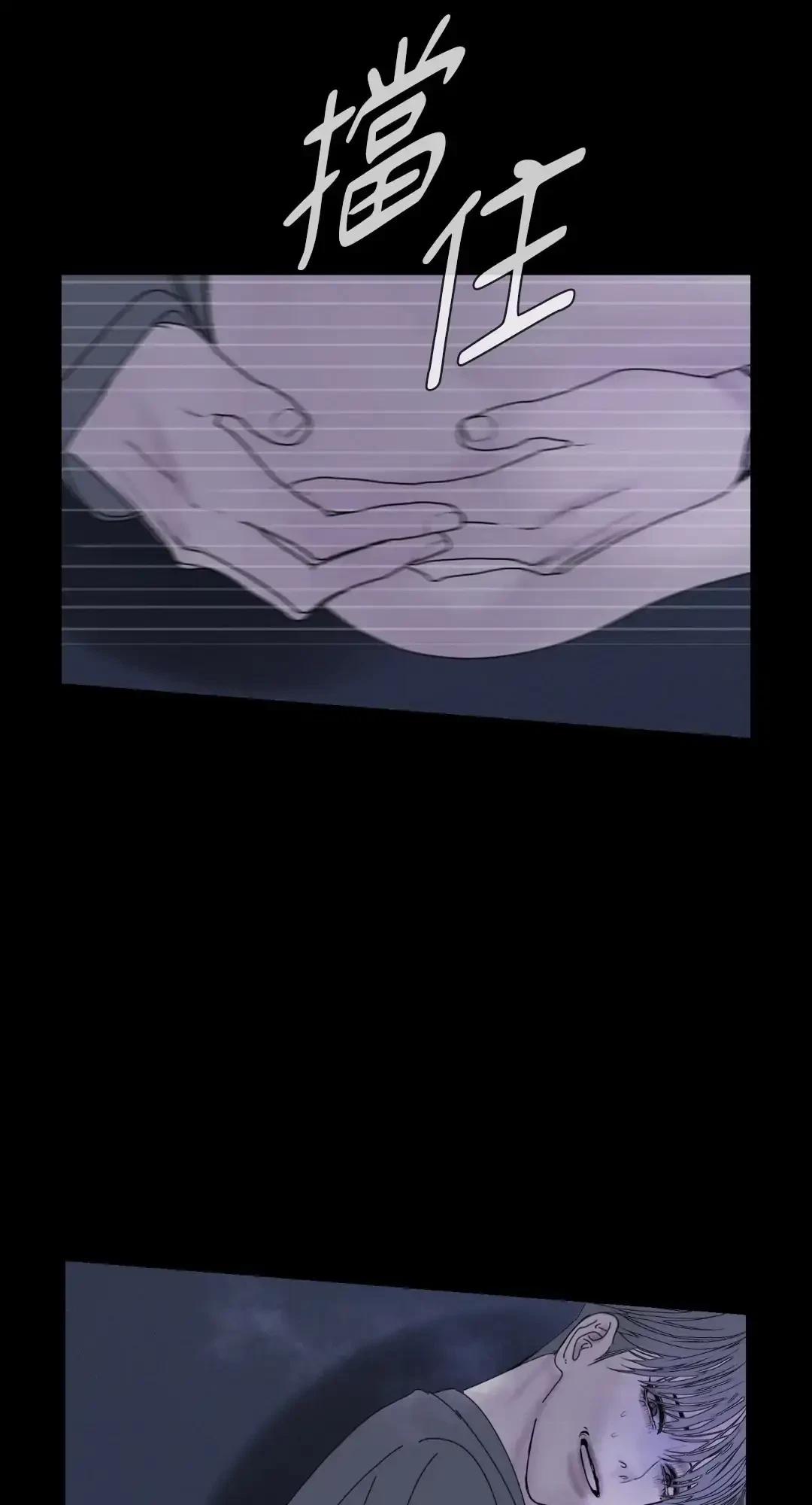 Chapter 46, page 40