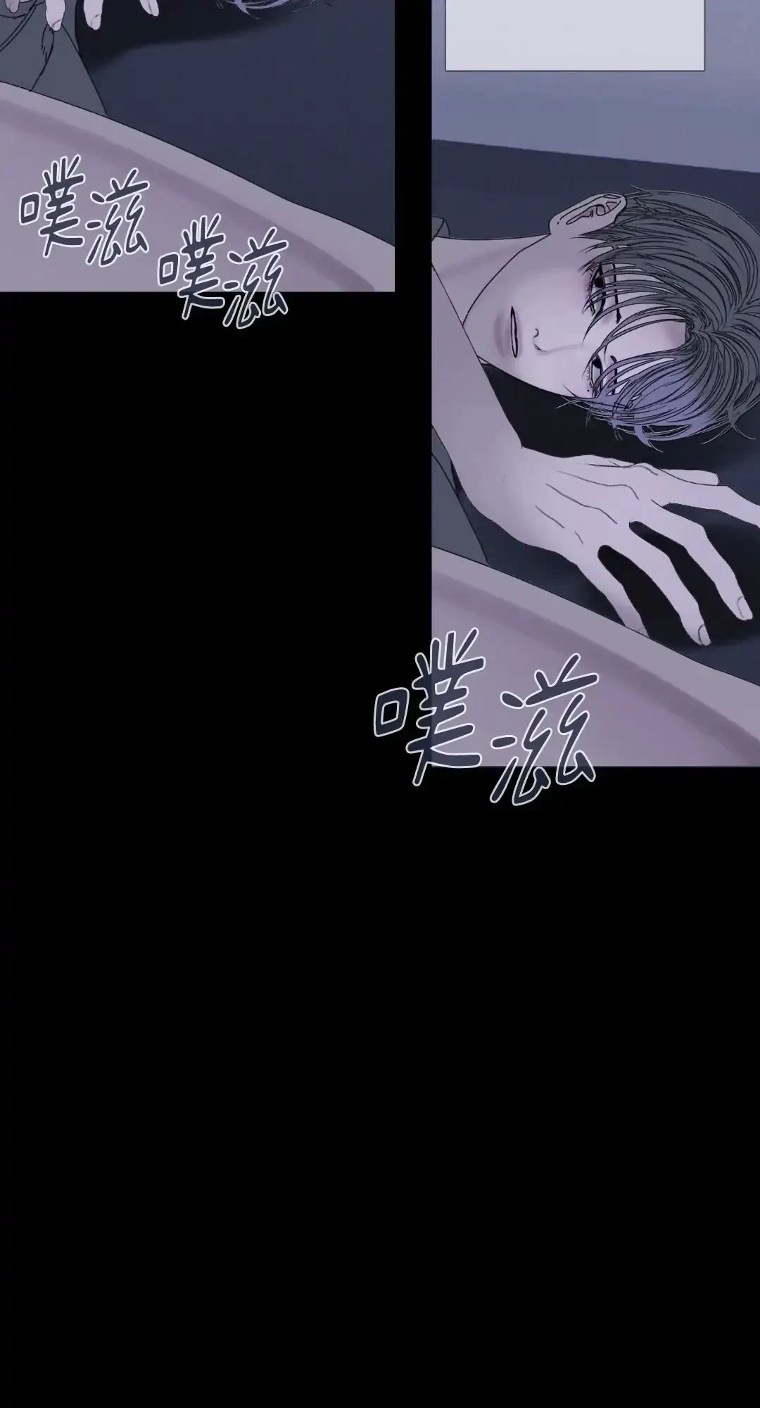Chapter 46, page 49
