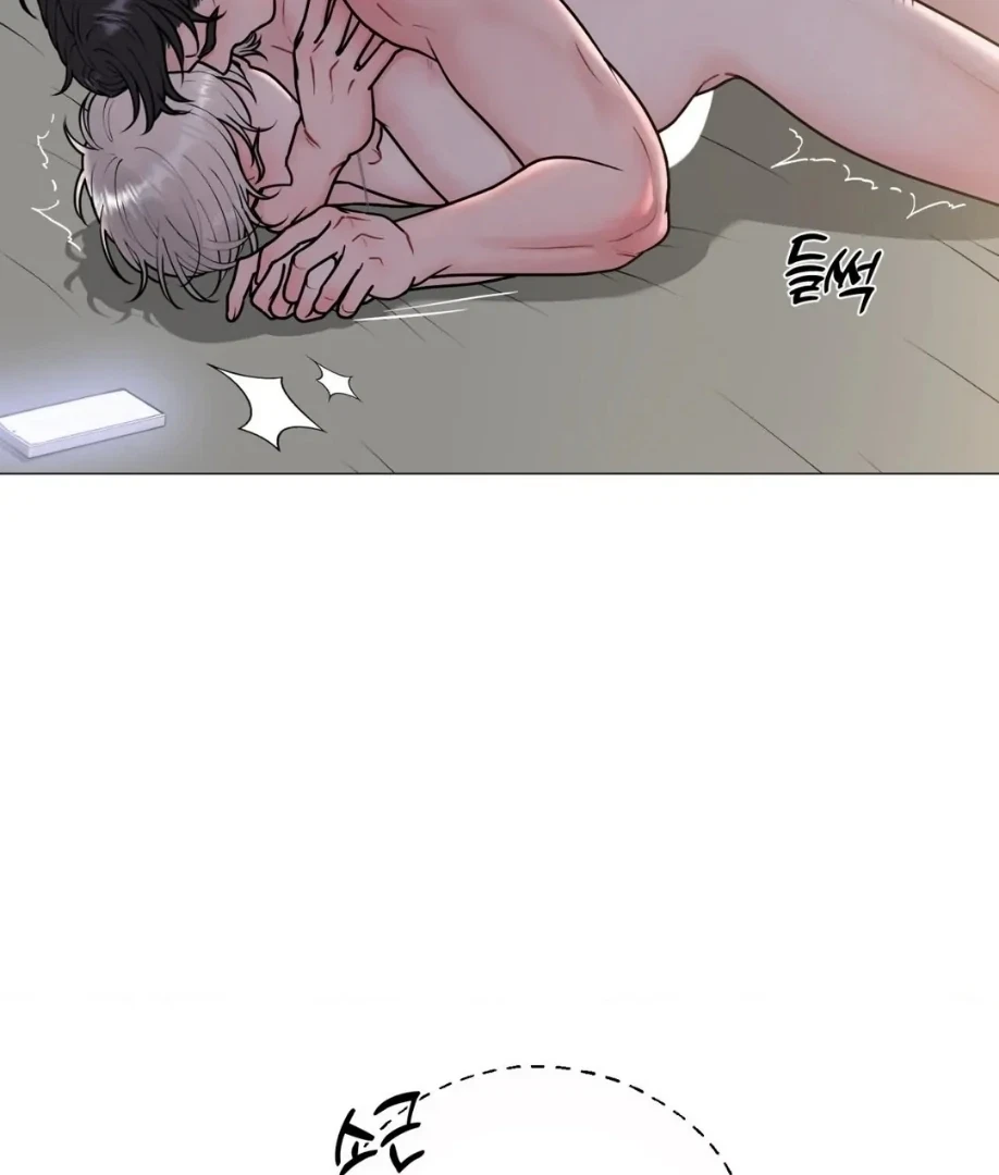 Chapter 23, page 14
