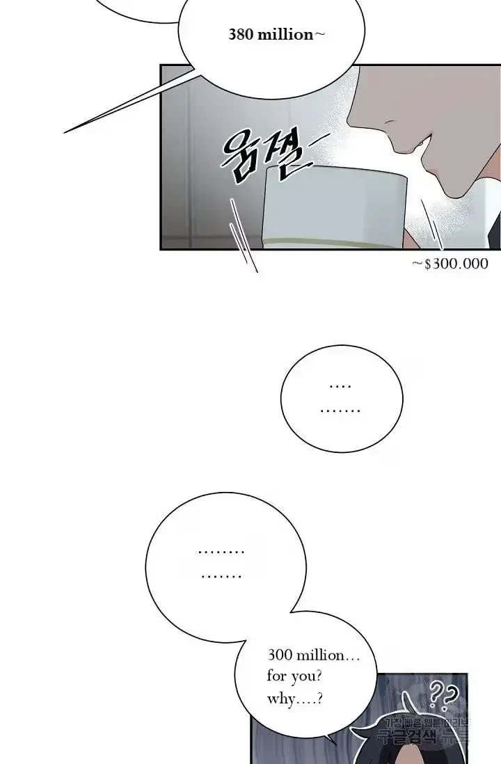 Chapter 27, page 33