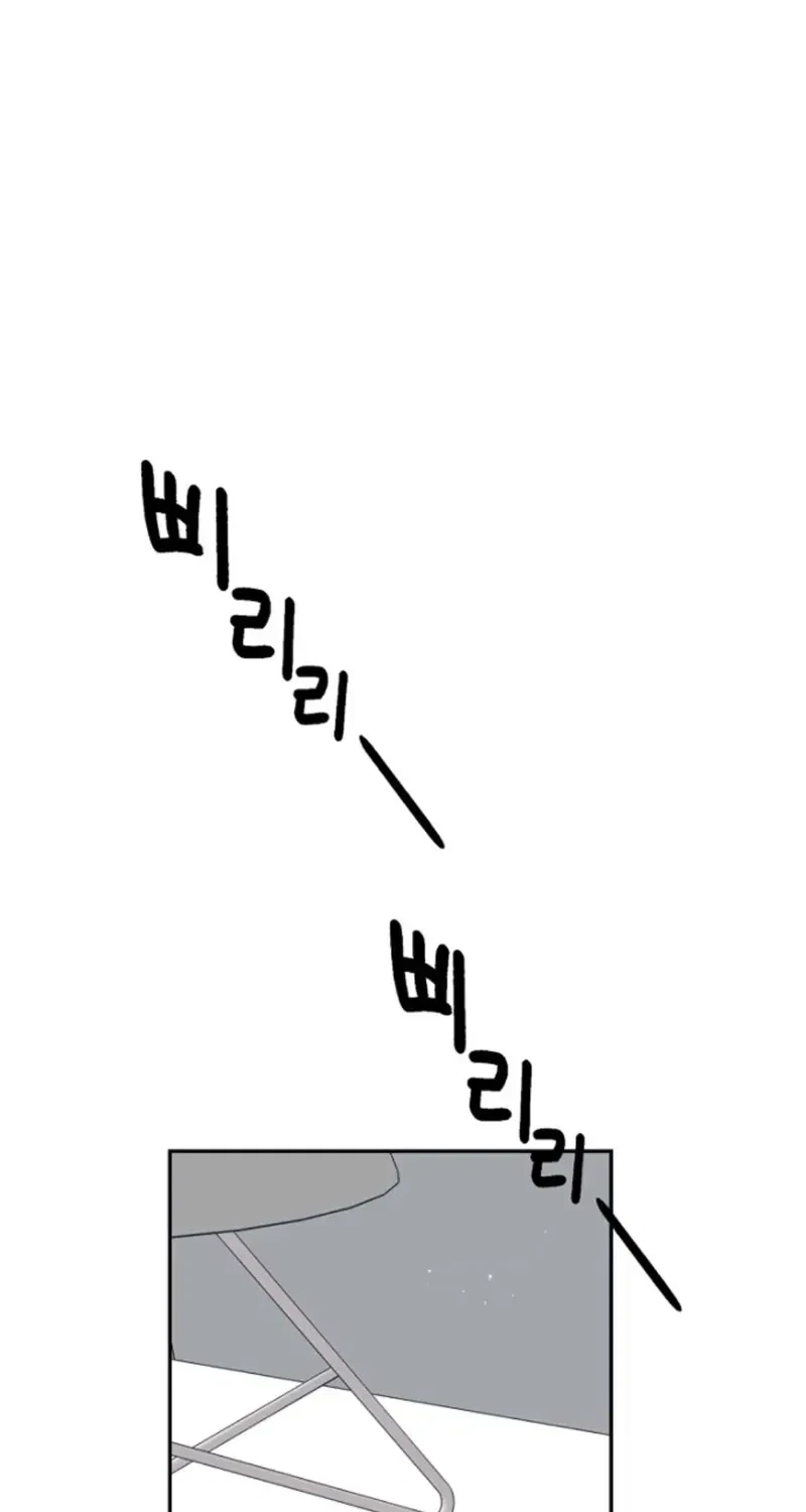 Chapter 1, page 2