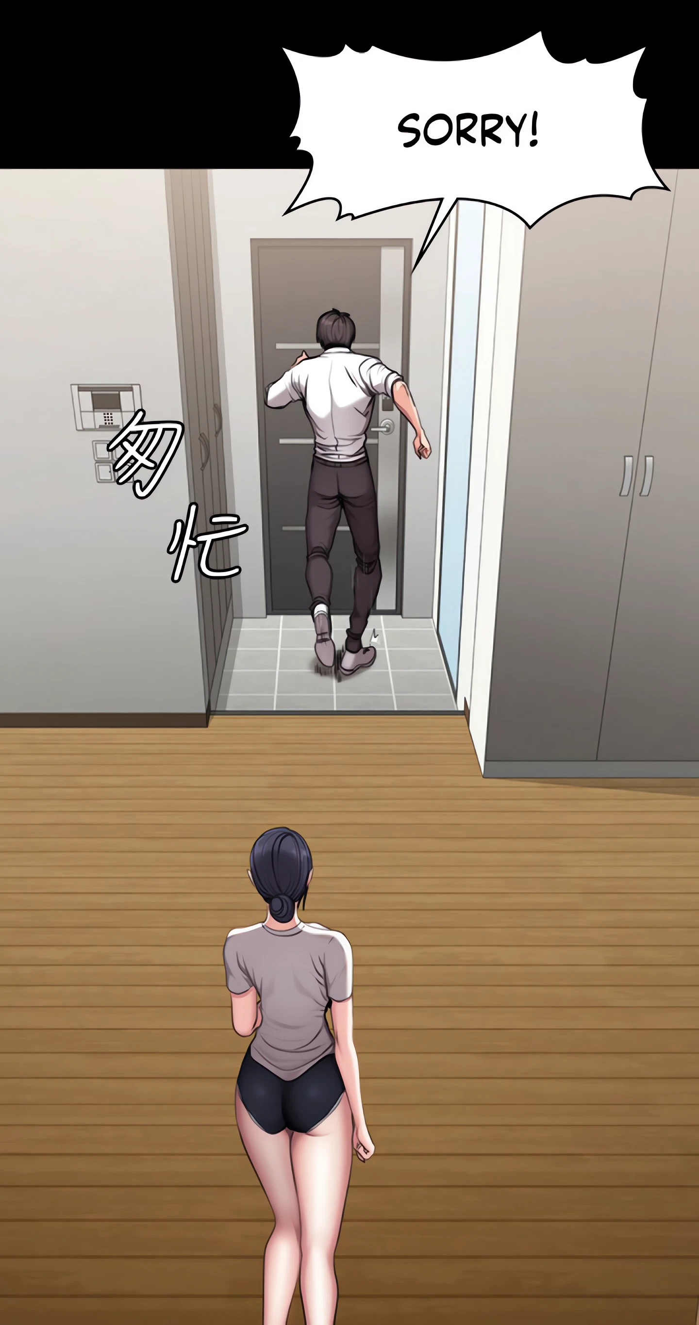 Fitness Chapter 54 (Uncensored), page 10