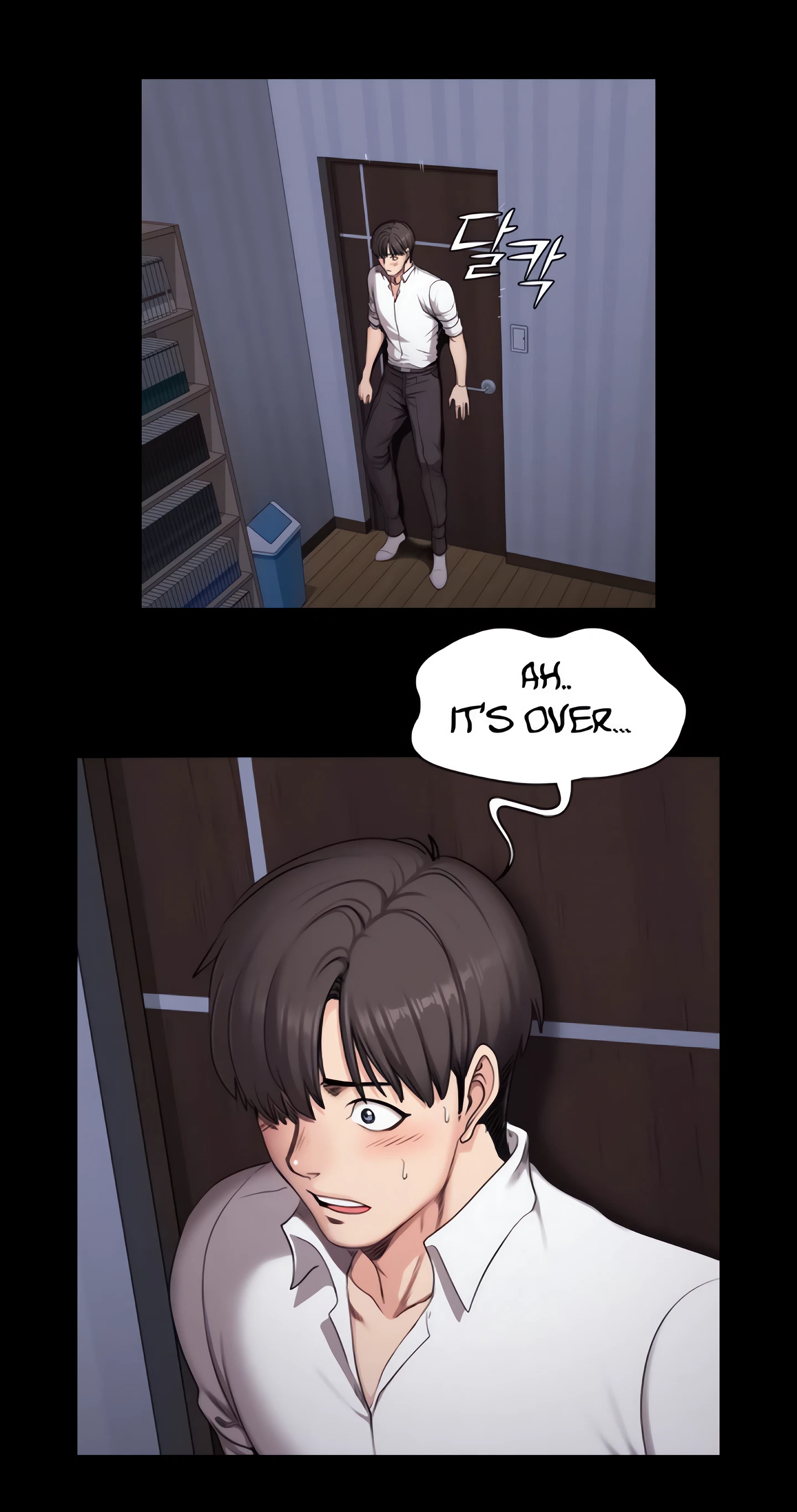 Fitness Chapter 54 (Uncensored), page 13