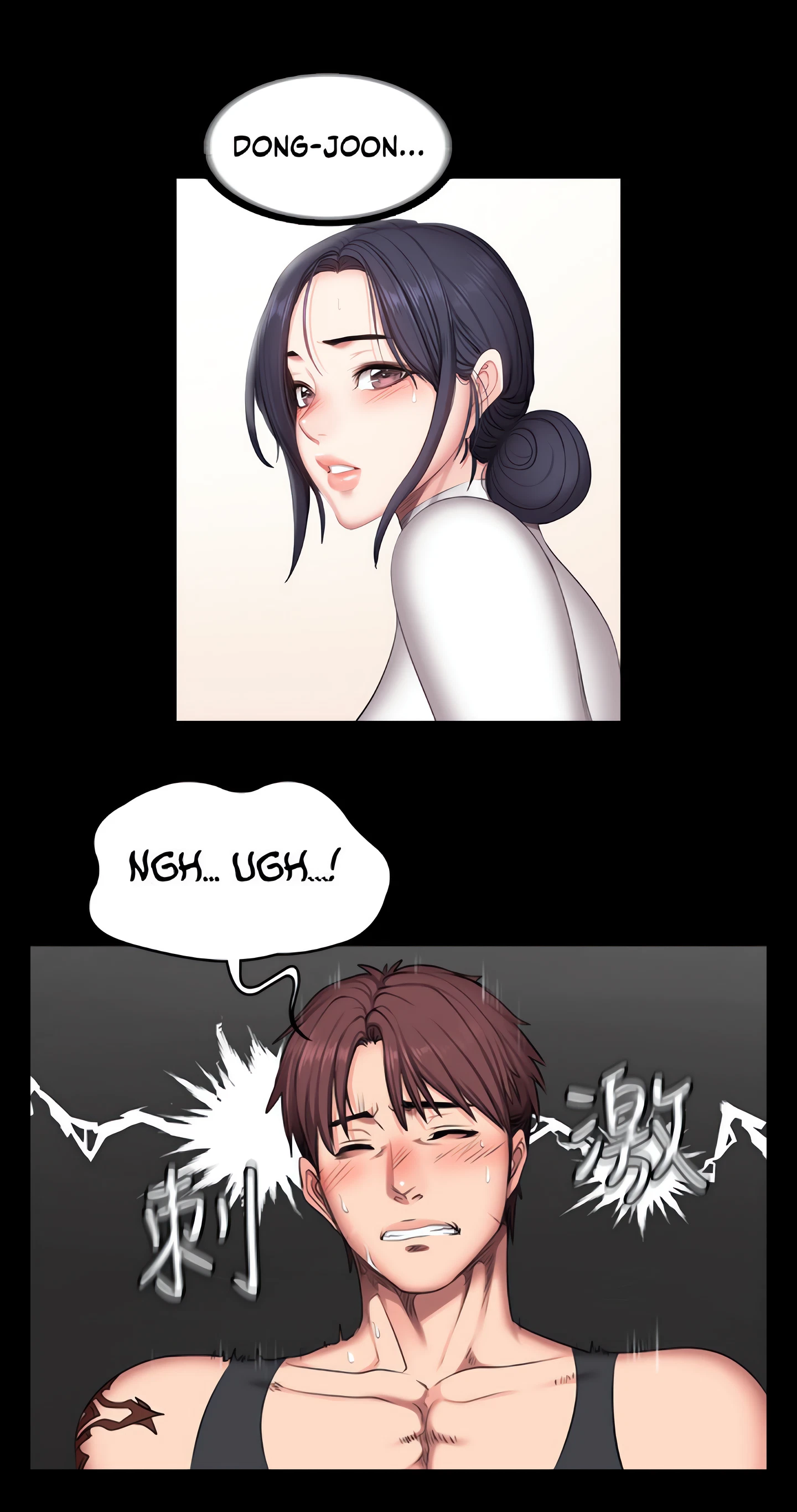 Fitness Chapter 54 (Uncensored), page 28