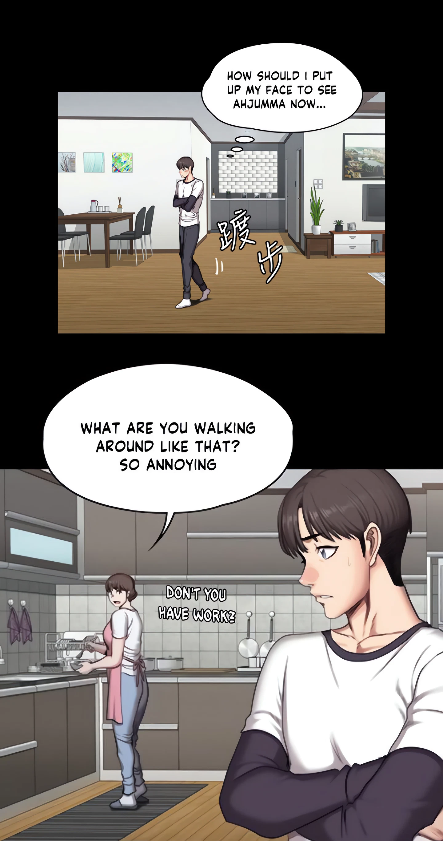 Fitness Chapter 54 (Uncensored), page 32