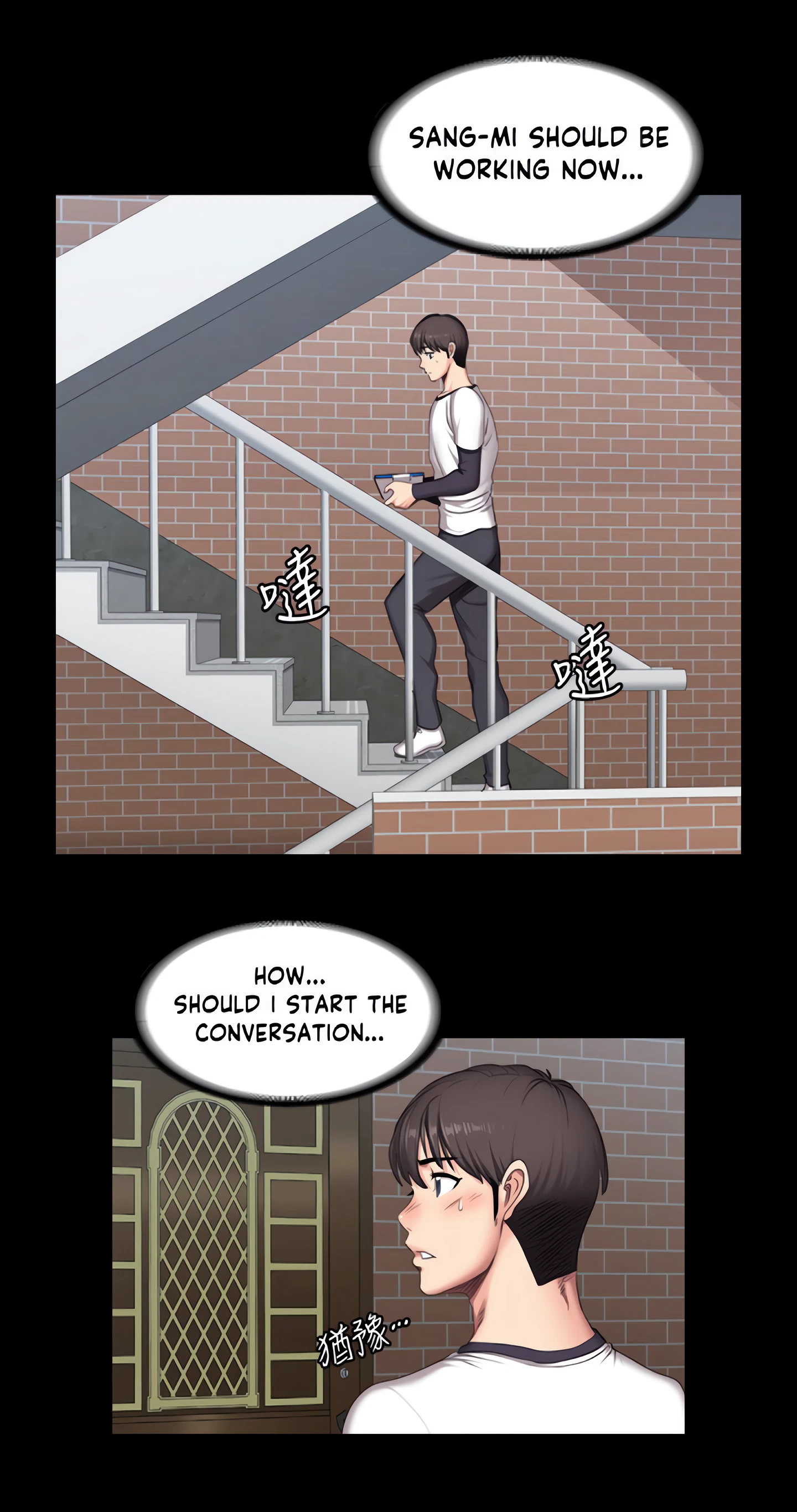 Fitness Chapter 54 (Uncensored), page 35