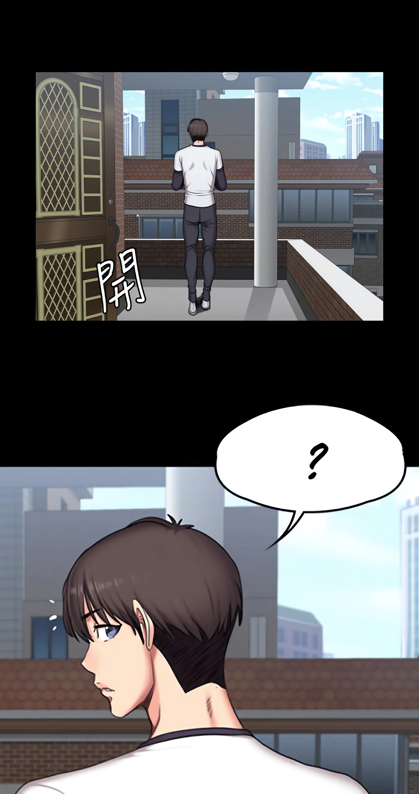 Fitness Chapter 54 (Uncensored), page 38