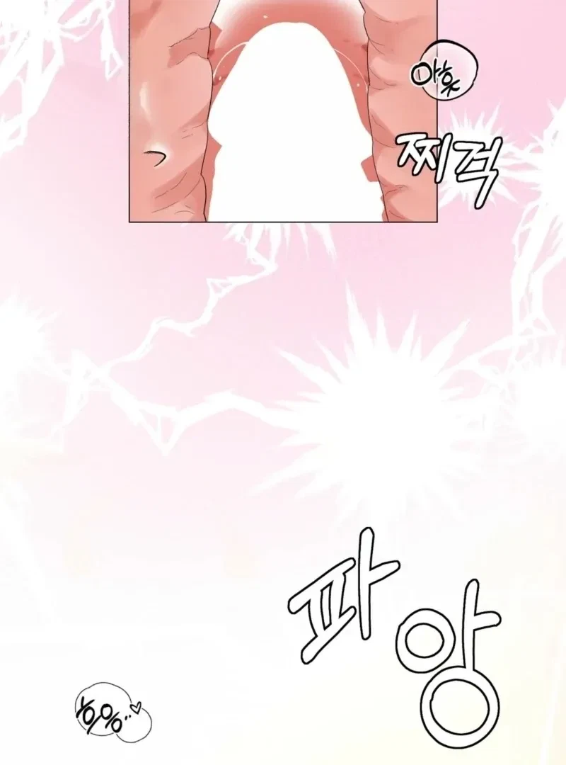 Chapter 3, page 32