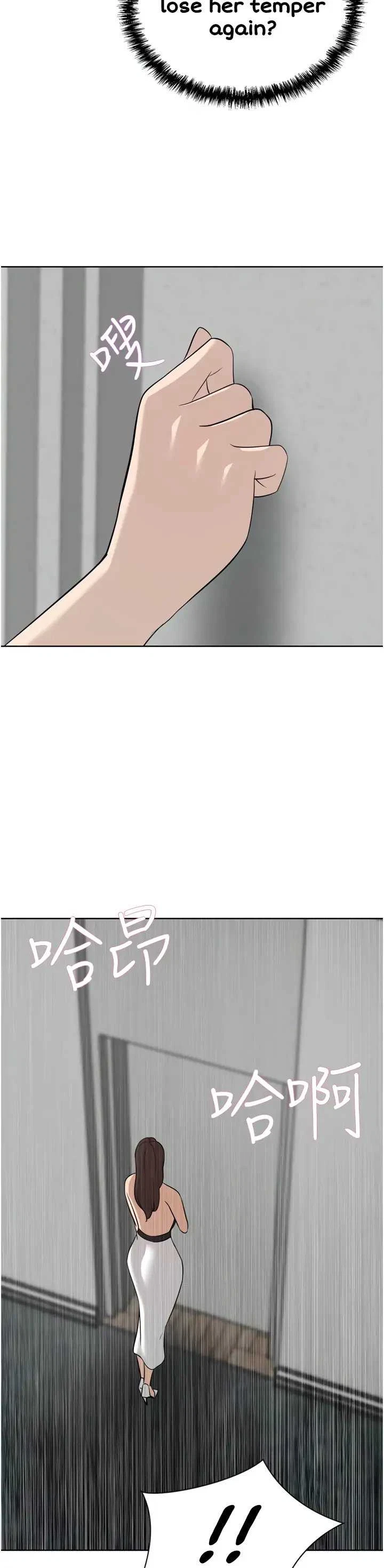 Chapter 24, page 15