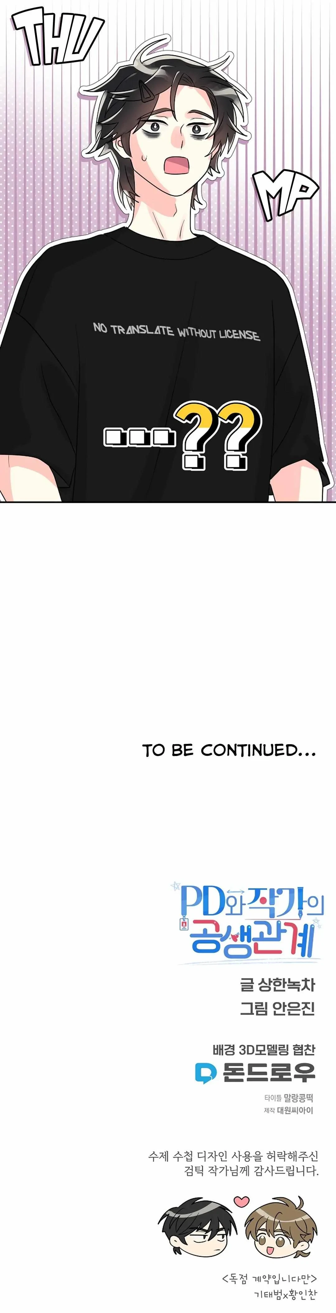 Chapter 3, page 20