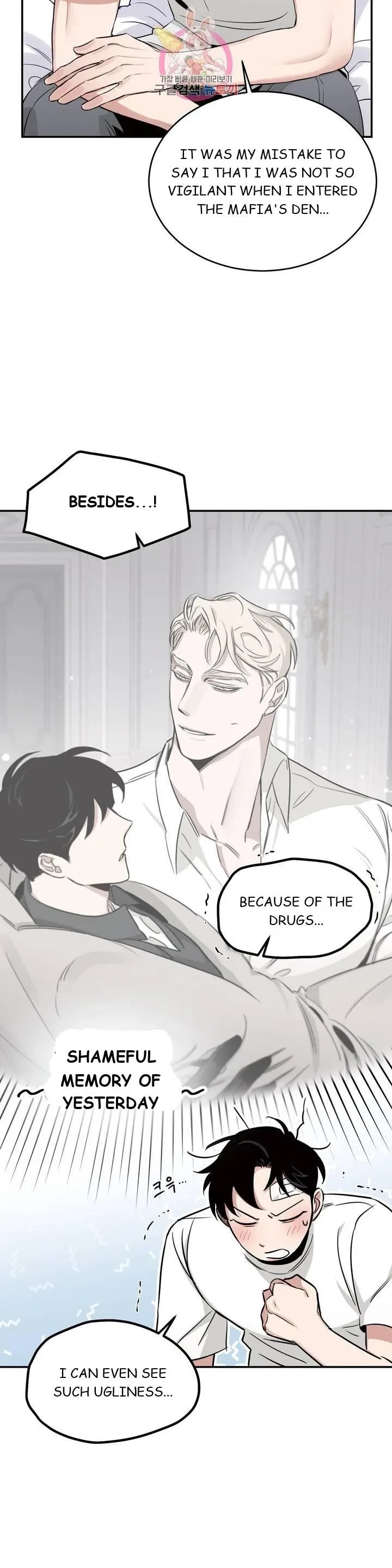 Chapter 17, page 16