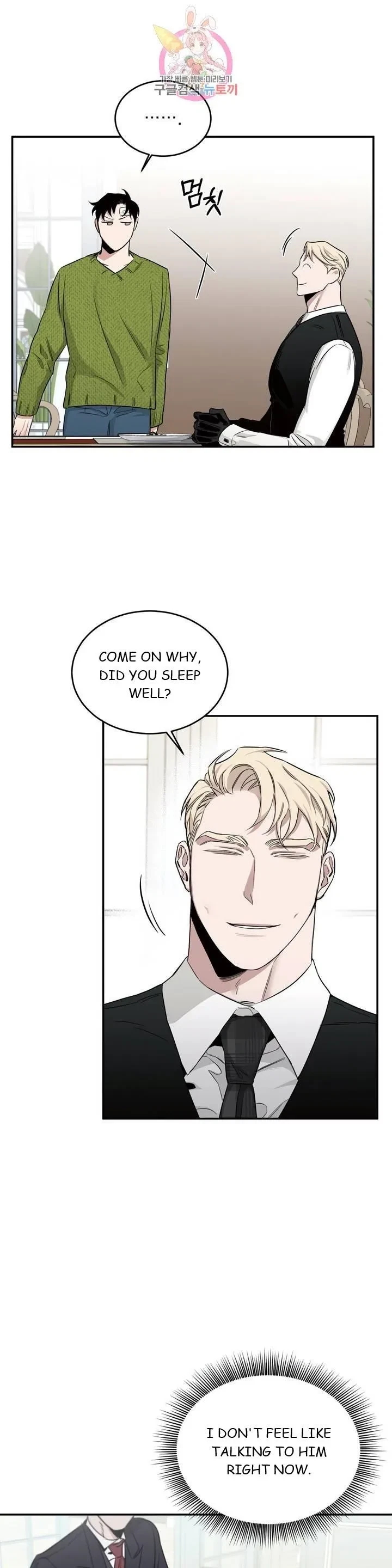 Chapter 17, page 22