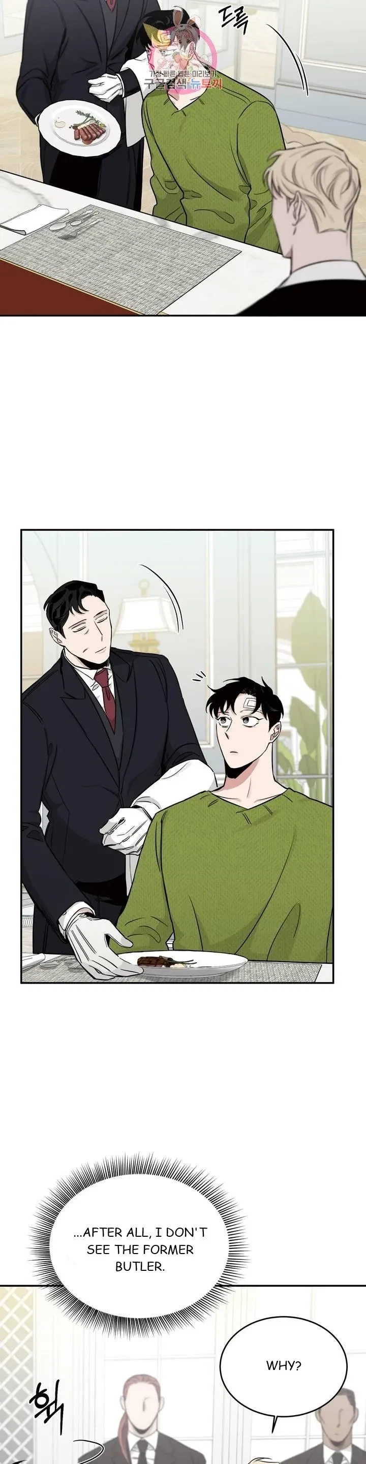 Chapter 17, page 23